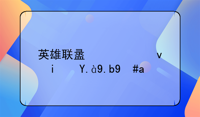 英雄联盟季中杯是什么意思
