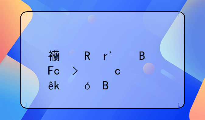 西甲有个球员叫潘迪亚尼吗