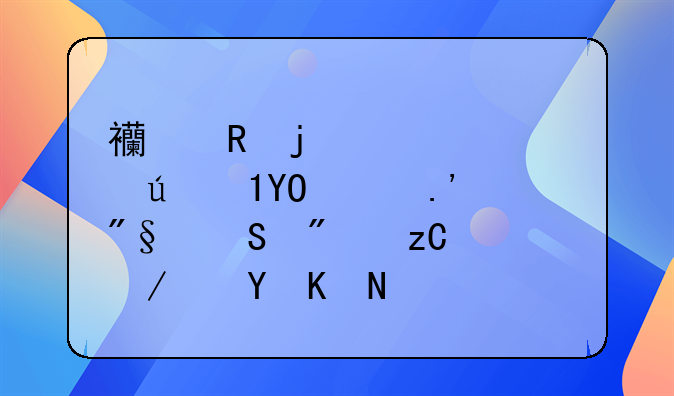 西甲皇家马德里VS维拉利尔分析一下这两队