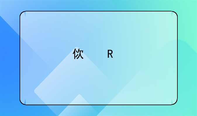使用剥线钳时应选用比导线直径什么的刃口