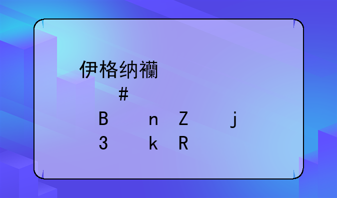伊格纳西奥·冈萨雷斯的职业生涯