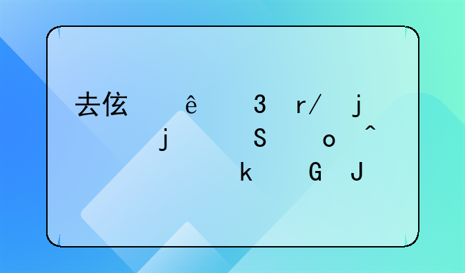去伯纳乌看皇马的比赛门票多少钱