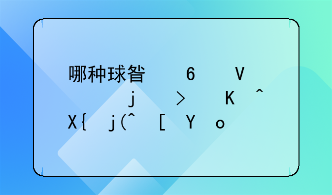 哪种球星卡散装的可以出梅西签名