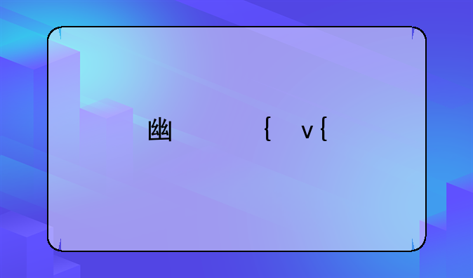 广州非物质文化遗产展示馆在哪里