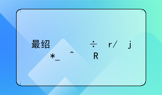 最经典好看的抗日电视剧有哪些？