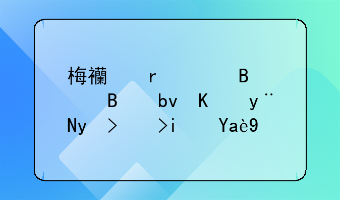 梅西在巴萨足球队中的球衣是几号