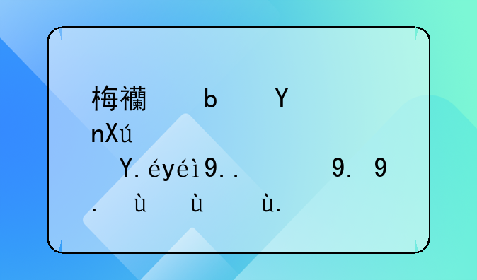 梅西是否可以称为新一任球王了？