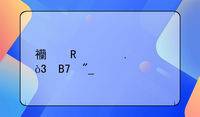 西甲、英超，名列前三的球队是???