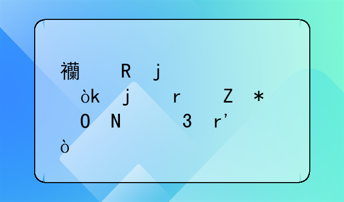 西甲皇家社会的最新报道哪里有？