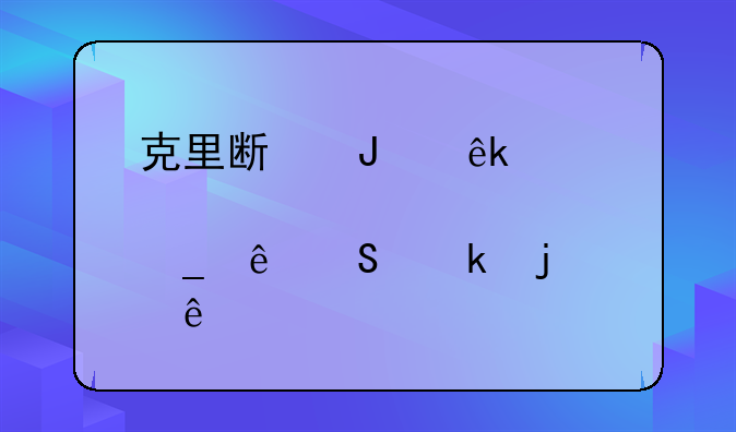 克里斯蒂亚诺·罗纳尔多的个人记录
