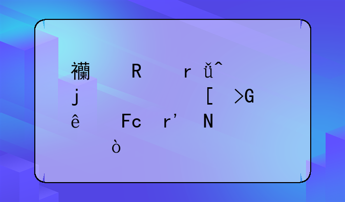 西甲5月1日皇马首发人员有哪几个？