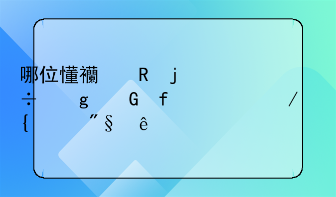 塞维利亚德比西甲足球城--塞维利亚西甲足球比赛