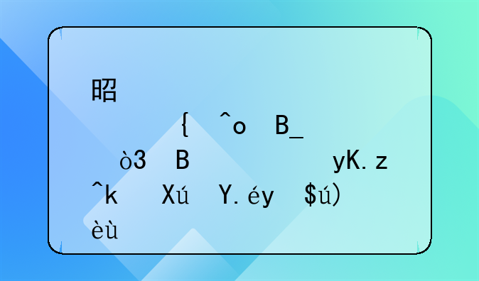 是肠绞痛吗，吃西甲硅油可以缓解吗