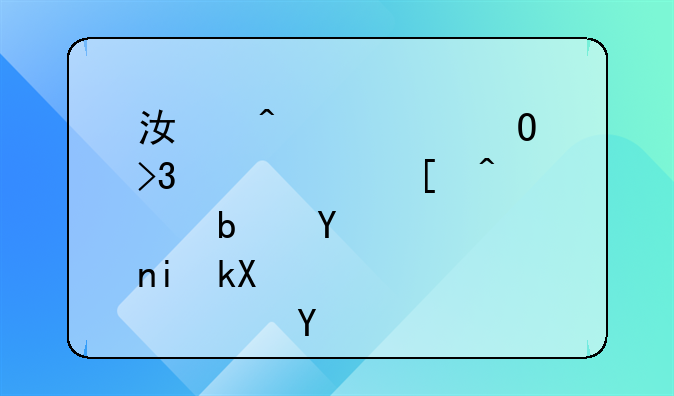 江门大道双水至崖门段是否有测速点