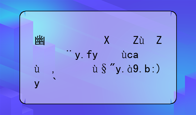 广西勘察设计乙级升甲级有什么要求？