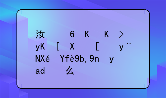 江苏乒乓由强到弱的原因到底是什么？