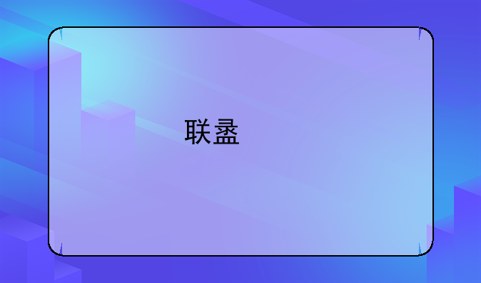 联盟中打酱油也能夺冠的球星都有谁？