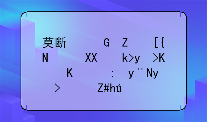 莫斯科斯巴达克足球俱乐部的球队荣誉