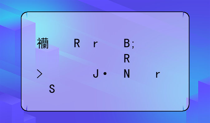 西甲最后一轮中央电视台转播哪场比赛