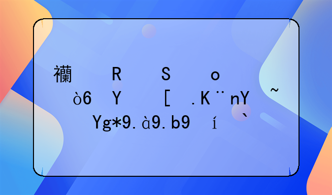西甲联赛正式回归了吗？在什么时候？