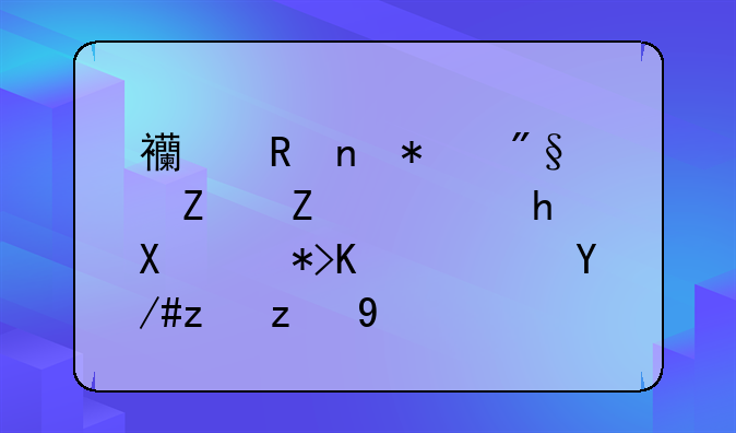 西甲雷加利斯对马拉加那个队伍能胜利