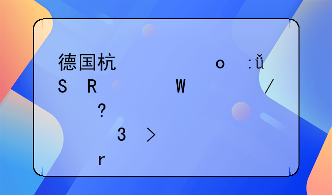 德国杯决赛莱比锡vs法兰克福那里可以看