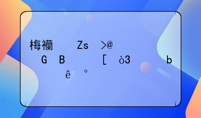 梅西喜提2021金球奖，已是个人第7次夺魁