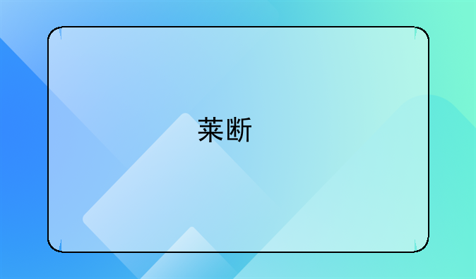 莱斯特城vs热刺谁厉害些的最新相关信息
