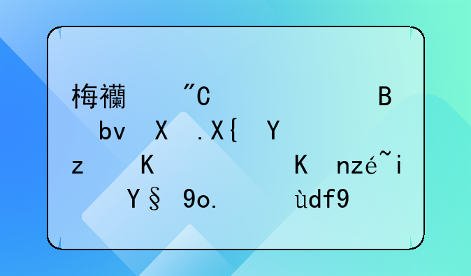 梅西成为巴萨队史出场第一，他算是最强球员代表吗？