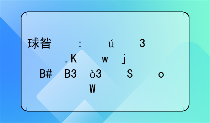 球星莫德里奇拒绝皇马合同，魔笛为何如此“硬核”？