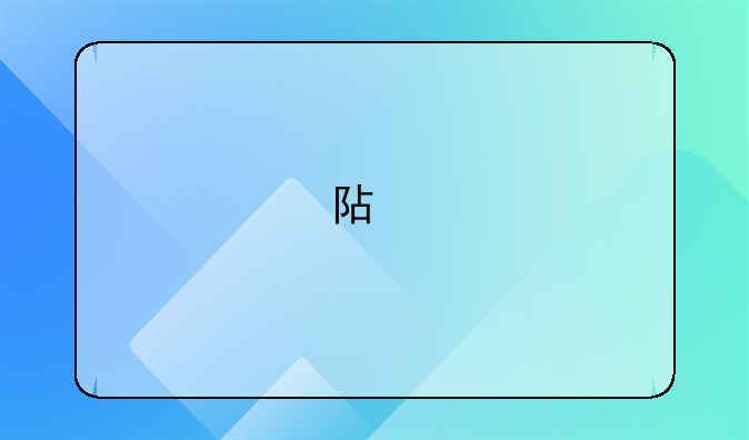 阿扎尔专访：不会在球队困难时离开；的确会模仿齐祖