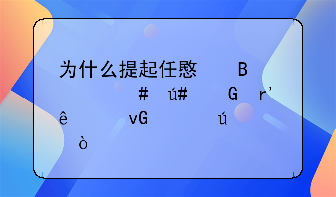 为什么提起任意球大师很少有人说中村俊辅？