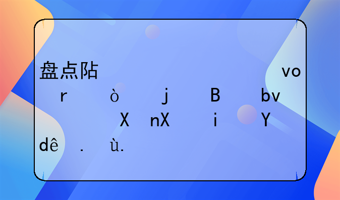 盘点阿根廷足坛最强的球星，分别是哪些人？
