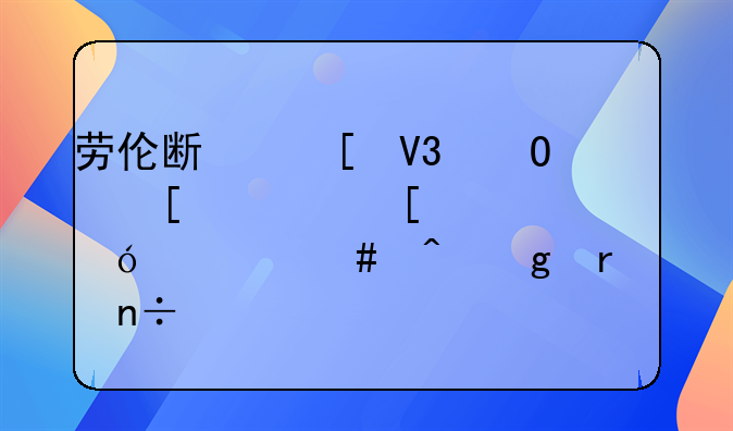 劳伦斯世界体育奖颁奖典礼什么时候在中国举行