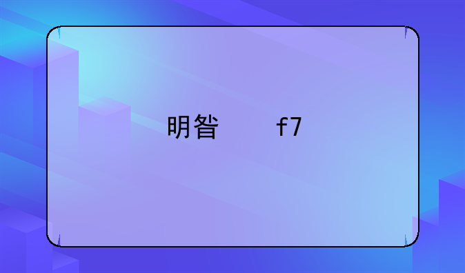 明星降片酬上《来吧冠军》，体育综艺迎春天？