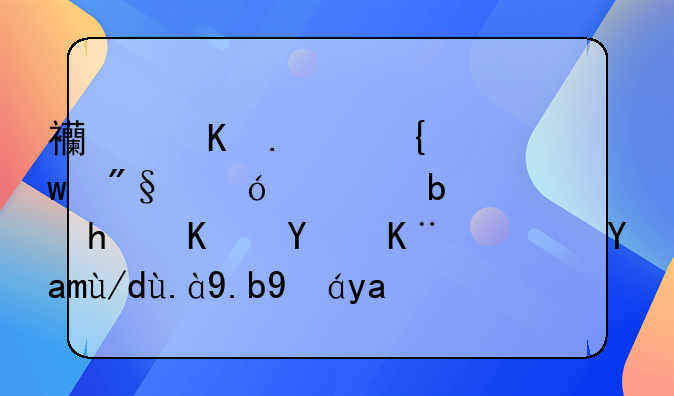 西媒狂赞保利尼奥是怎么回事？具体什么情况？