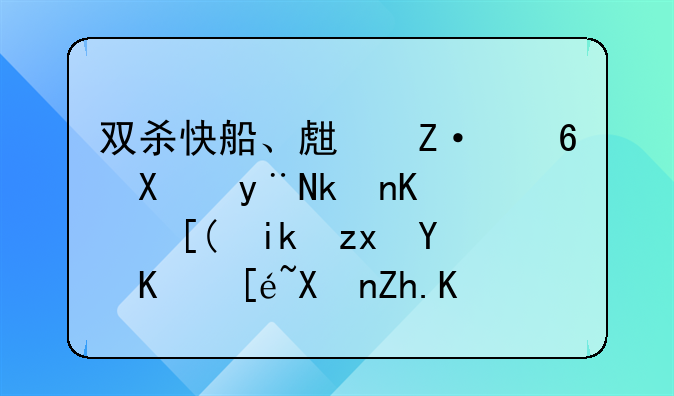 双杀快船、生断小卡的湖人19岁新秀场上得分如何？