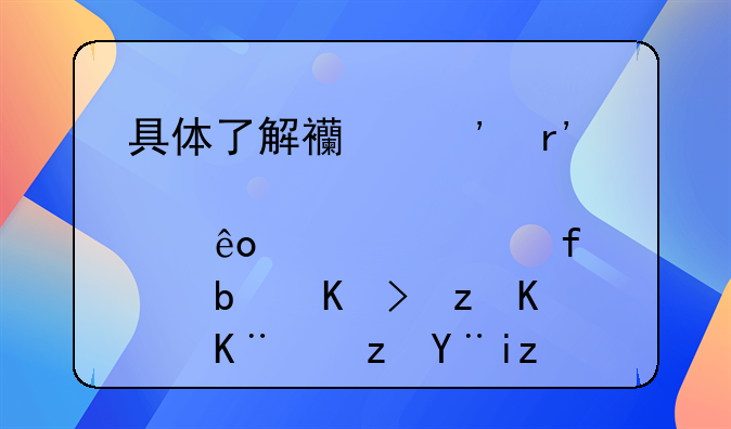 具体了解西安有那些设计院是专门从事路桥设计的？