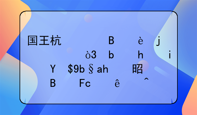 国王杯巴萨2:1皇马，是战术成功还是球员个人闪光？