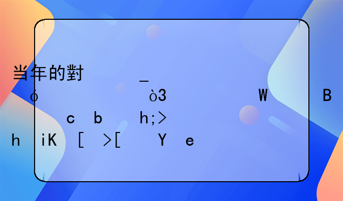 当年的小罗正值巅峰，为何巴萨还是想要放弃小罗？
