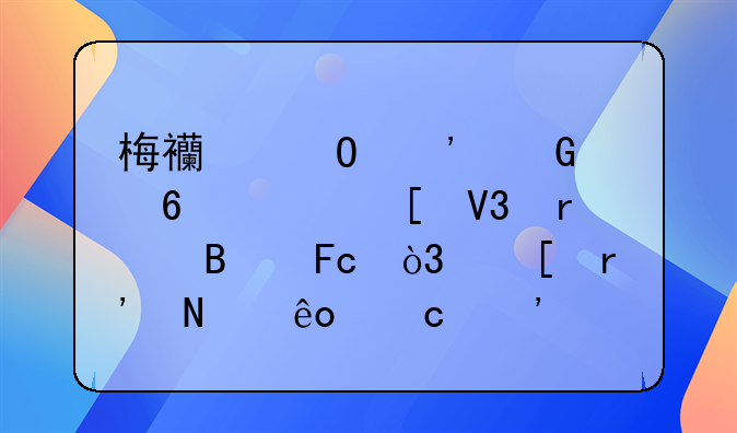 梅西当选近十年世界最佳球员，他有哪些高光时刻？