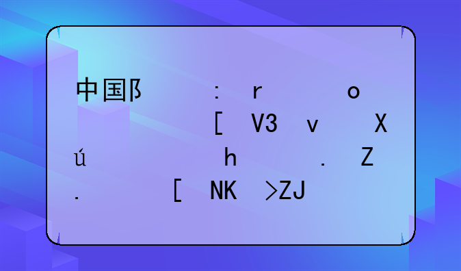 中国队现在进入世界杯只需要踢赢马尔代夫和叙利亚就可以了吗？