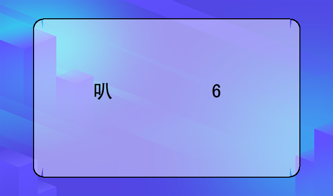 可以说卡特是最伟大的扣将吗？他的绝世一扣为什么没人能复制？