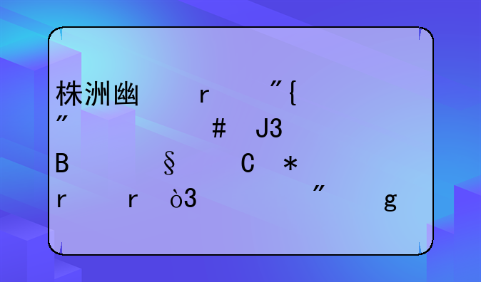株洲广场舞大爷大妈和踢球孩子抢场地，遇到这种事该如何处理？