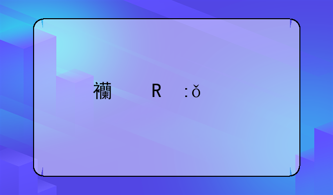 西甲莱万特赞助商ROR体育:梅罗都没有做到！莱万已经连续19场进球