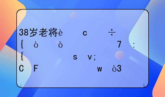 38岁老将还能飞！伊布再现神奇“蝎子摆尾”，鲁尼逆天任意球破门