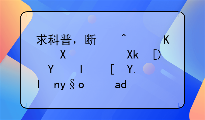 求科普，斯旺西主力，冰岛国脚西于尔兹松是什么水平的