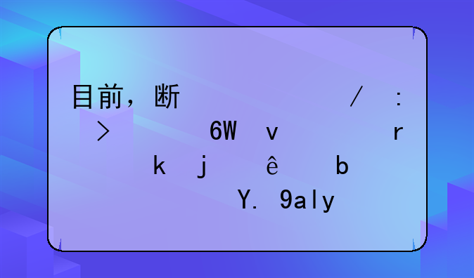 目前，斯诺克历史上单杆147最多的人是谁？一共多少次！