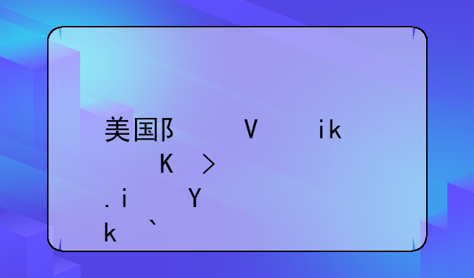 美国队长新陈代谢是普通人四倍，他一天会上四次厕所吗