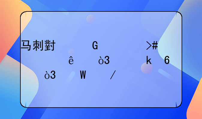 马刺小跑车又离了，离婚十年，帕克前妻伊娃现状如何？